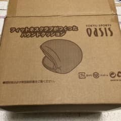 メルカヨちゃん様専用のサムネイル