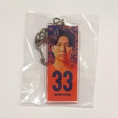 【 33 林 翔太郎 選手】アクリルキーホルダーのサムネイル