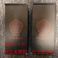 キンプリペンライトのサムネイル