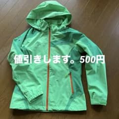 montbellの薄手のスキーウェアです。綺麗な蛍光グリーンです。のサムネイル