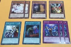 遊戯王 汎用セット 手札誘発 灰流うらら 他 - メルカリ