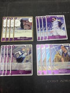 ワンピースカードゲーム 紫センゴクデッキパーツまとめ 16枚セット