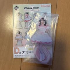 CUTIE STREET 一番くじ D賞 アクリルスタンドのサムネイル
