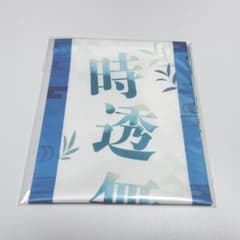 귀멸의 칼날 기둥 이벤트 개막 기획 응원 타스키 시토시 무이치로