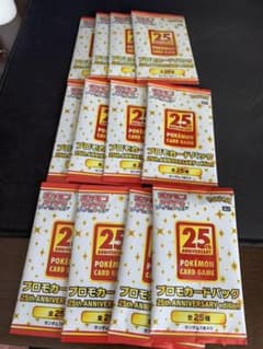 ポケカ　25th anniversary プロモ　12パックのサムネイル