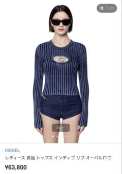 DIESEL インディゴ リブ編み 長袖ニット - メルカリ