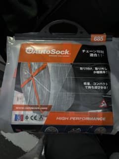 オートソック タイヤ チェーン 685 Auto Sockのサムネイル