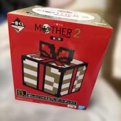 이치 반 쿠지 MOTHER2 B 상 정말로 잡는 선물 상자 마더 2