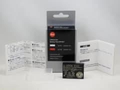 【新品未使用】Leica BP-DC7-U 元箱付き 動作確認済み！のサムネイル