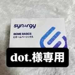 定価14,202円‼️】Synergy ビオームベーシックス 30パック - メルカリ