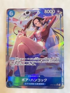 ボア・ハンコック【2nd ANNIVERSARY SET】OP07-051 - メルカリ