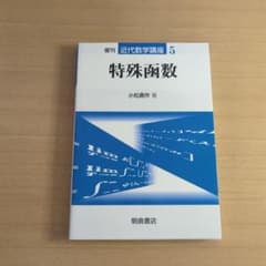 葉月様 リクエスト 6点 まとめ商品のサムネイル