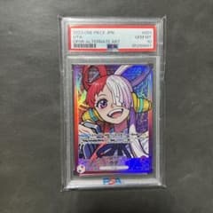 ワンピース ハイパーバトル カードダス ジャンプフェスタ 2002 【1