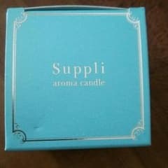 ドラマ'Suppli'のアロマキャンドルのサムネイル