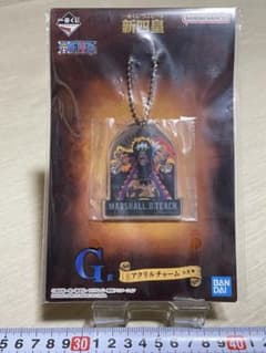 MARSHALL.D.TEACH アクリルチャームのサムネイル