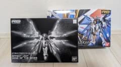 RG ストライクフリーダムガンダム + 拡張エフェクトユニットのサムネイル