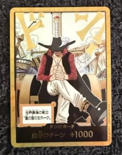 ワンピースカード　ミホーク金ドンのサムネイル