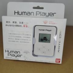 未開封】BANDAI Human Player ヒューマンプレイヤー - メルカリ