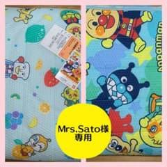 Mrs.Sato様　専用アンパンマンお昼寝布団カバー　お昼寝敷きパッドのサムネイル