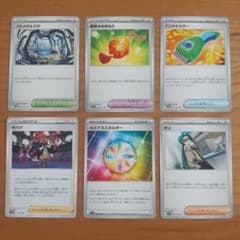 ポケモンカードのサムネイル