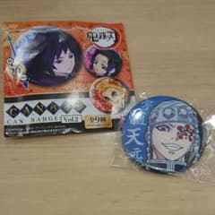 鬼滅の刃 缶バッジ 宇随天元のサムネイル
