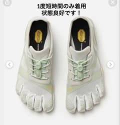 Vibram KSO EVO 24W0705 - メルカリ