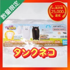 にゃんこ大戦争 エアおきあがりこぼし 【タンクネコ】