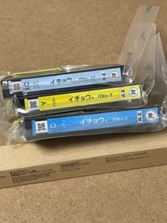EPSON ITH イチョウのサムネイル