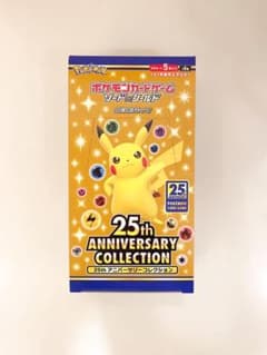ポケモンカード 25th anniversary collection Boxのサムネイル