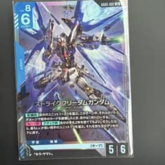 ストライクフリーダムガンダム LR GD05-002 アーセナルベース - メルカリ