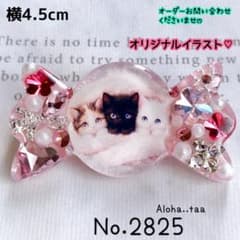 同梱100円引❤️No.2567 レジン ヘアゴム ♡ 猫 ネコ ねこ ♡ 同梱100円引❤️No.2825 レジン ヘアゴム ♡ 猫 ネコ ねこ ♡ - メルカリ