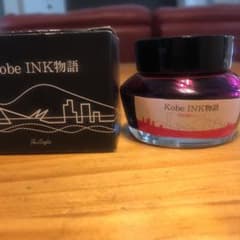 Kobe INK物語 須磨璃宮ローズ 万年筆インクのサムネイル