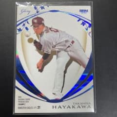 ジャージNo.】2024 BBM 早川隆久選手 50枚限定シリアルカード - メルカリ