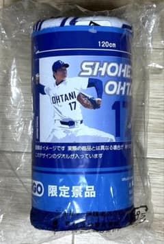 【最終値下げ】MLB PLAYERS バスタオルvol.1 コンプリートセット MLBプレーヤーズバスタオルVOL.1 ～GiGO限定～ | オンラインクレーン