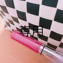 専用ですのサムネイル