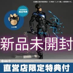 新品未開封 特典付きリボルテック アメイジングヤマグチ ナイト