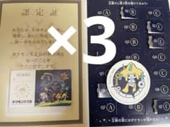 ポケモン天文台 天体観測ノート ジラーチ コースター ポケモン天文台 天体観測ノート ジラーチ コースター - メルカリ