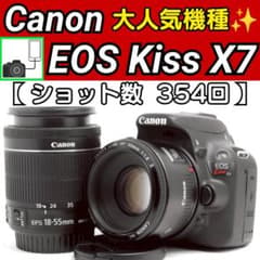 スマホ転送 ✨ Canon EOS Kiss X7 単焦点レンズ キヤノン 軽量 - メルカリ