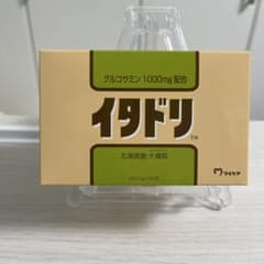 イタドリのサムネイル