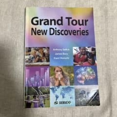 Grand Tour - New Discoveries 新たな時代への冒険のサムネイル