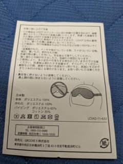 ラボットキャリーシートのサムネイル
