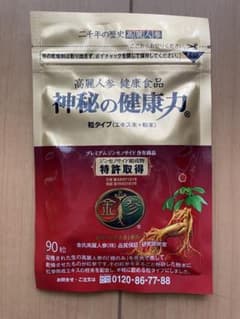 神秘の健康力　90粒のサムネイル