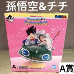 新品未開封 ドラゴンボール スナップフィギュア 孫悟空 & チチ 一番