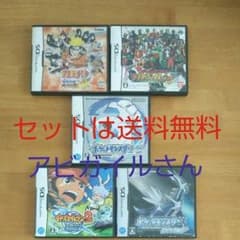 DSソフトセットのサムネイル