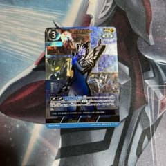 ウルトラマンゼロ SP リミテッドパック リミテッドパック ウルトラマンゼロSP - メルカリ
