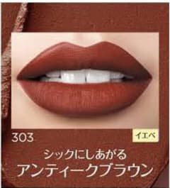 ロレアルパリ 303のサムネイル