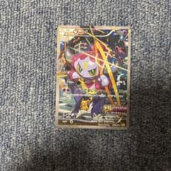 フーパ：光輪の超魔神 フーパ 入場者プレゼント PROMO XYシリーズ