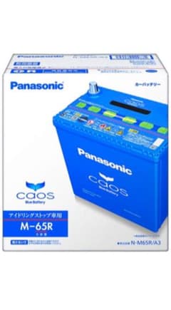 パナソニック　バッテリー カオス アイドリングストップ車用 N-M65R/A3のサムネイル