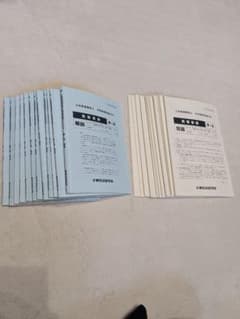 2024東京法経学院 土地家屋調査士 答練12回 全国模試2回 - メルカリ