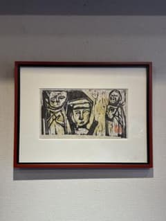 平野貴久子　作　木版画　「童児」　2/7部　希少品 m43663447615_1.jpg?1762302464
